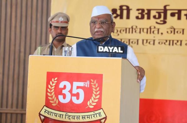 Governor spoke at the 35th Foundation Day celebration of Jain Visva-Bharati University