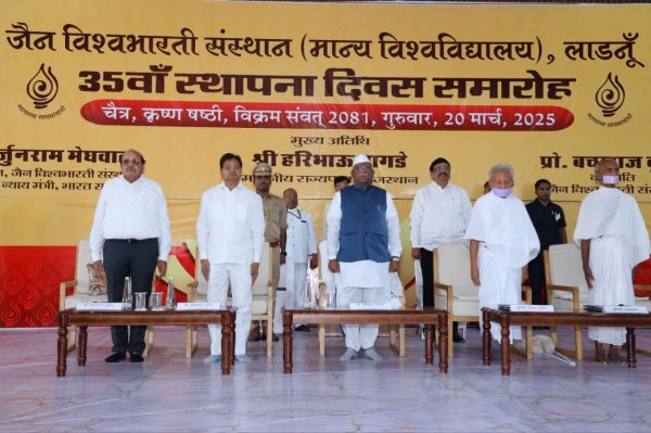 Governor spoke at the 35th Foundation Day celebration of Jain Visva-Bharati University