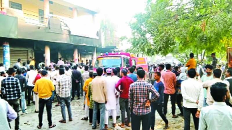 आग बुझाने का प्रयास करती फायर ब्रिगेड, मौके पर लगी भीड़।