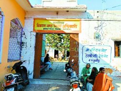 जेडी के आदेश को दरकिनार कर शास्त्री स्कूल को दे दिया शिक्षा विभाग के मद से वेतन - image