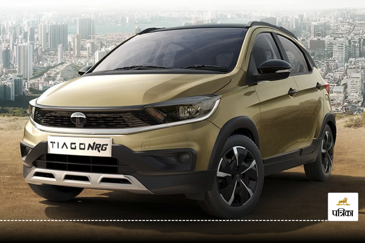 2025 Tata Tiago NRG बनी पहले से ज्यादा स्टाइलिश, जानें किन नए फीचर्स के साथ आई
ये टाटा की क्रॉस-हैचबैक