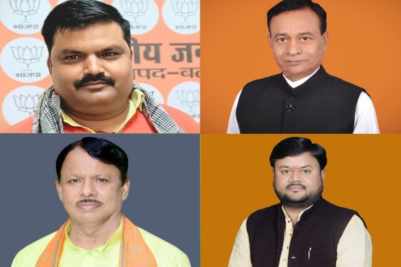 BJP District President