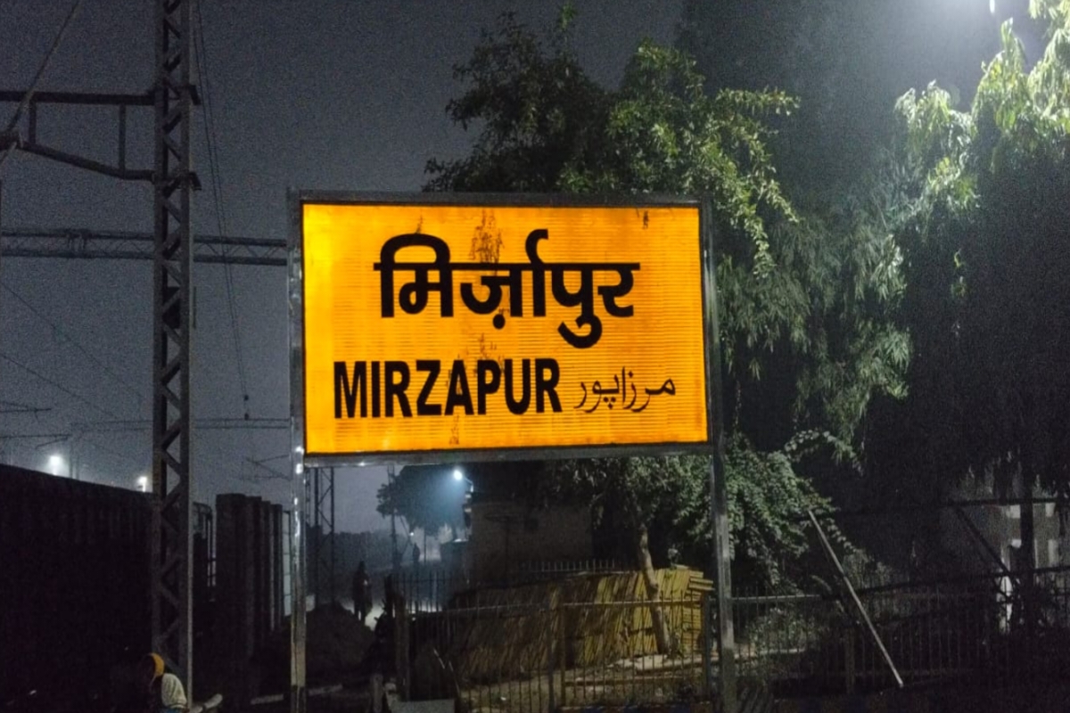 मिर्ज़ापुर: किशोरी को जंगल में ले जाकर दरिंदगी कर रहे युवकों का वीडियो हुआ
वायरल, मची सनसनी