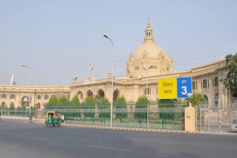 UP MLA Pass New Rules