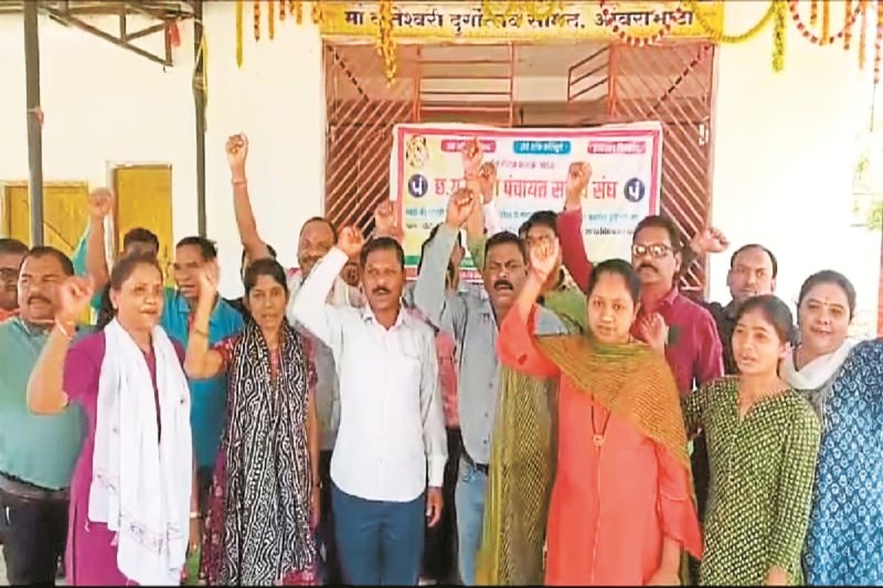 CG News: संघ की अनिश्चितकालीन हड़ताल 5वें दिन भी जारी, सरकार को दिया 1 अप्रैल तक अल्टीमेटम