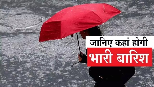 UP Weather news 