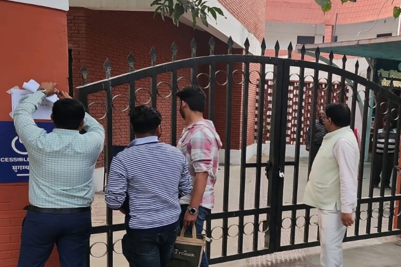 लखनऊ नगर निगम की सख्ती: खेल निदेशालय सील