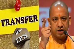 IPS Transfer: UP में 8 IPS अफसरों के बड़े तबादले, वाराणसी-लखनऊ-कानपुर कमिश्नरी
में बदलाव - image