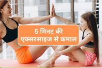 5 Minute Workout Benefits