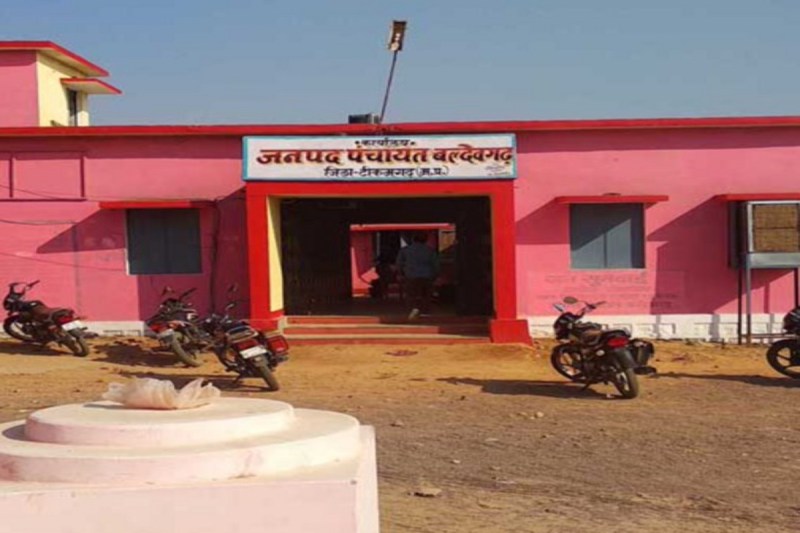 जनपद पंचायत बल्देवगढ़