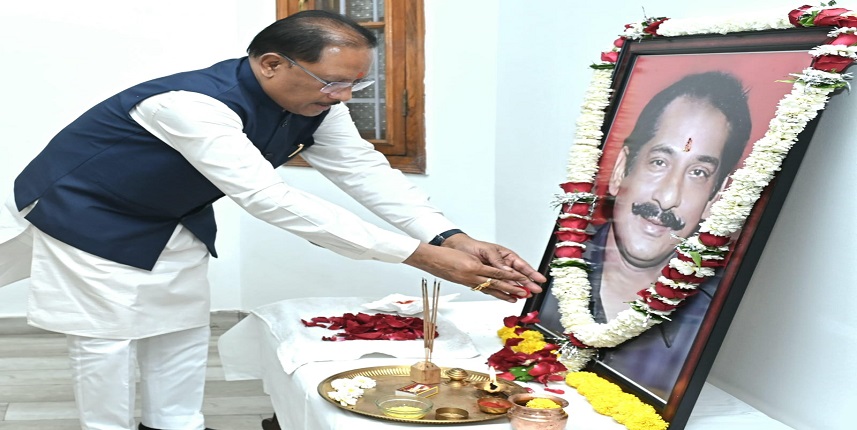 CG News: स्वर्गीय दिलीप सिंह जूदेव की जयंती पर CM विष्णुदेव साय ने किया नमन,
देखें Photo