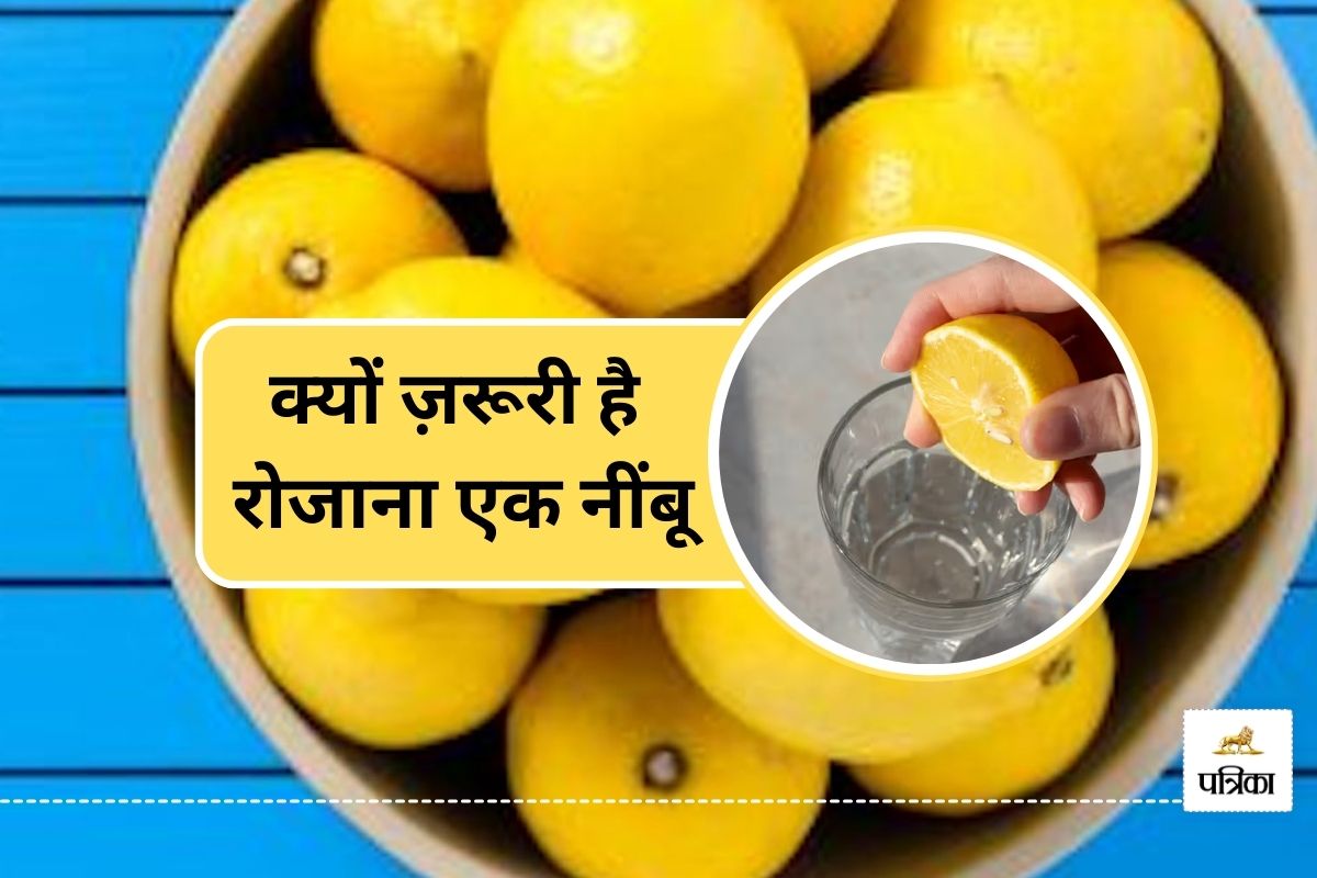 9 sign body need lemon : 9 संकेत जो बताते हैं कि आपको रोज एक नींबू चाहिए