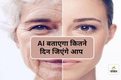 AI biological age test : अब सिर्फ 5 बूंद खून से जानें अपनी असली उम्र - image