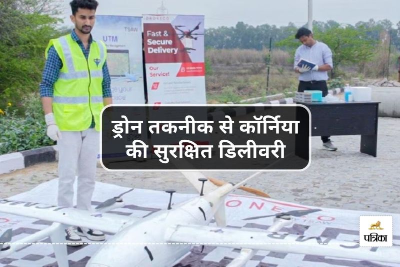 AIIMS Cornea Transplant Drone Eye-Drone Initiative Faster and Safer Cornea Transport for Eye Transplants