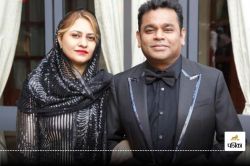 ‘मुझे उनकी पूर्व पत्नी न कहें…’ AR Rahman की पत्नी ने तलाक को लेकर कही बड़ी बात - image