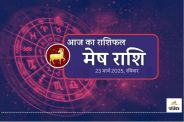 Aaj Ka Mesh Rashifal 23 March 2025
