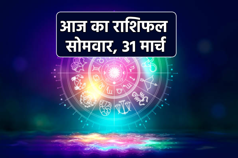 Aaj Ka Rashifal 31 March 2025 Daily Horoscope Gemini