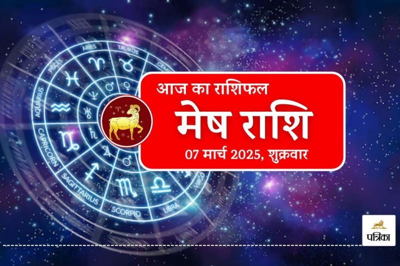 Aaj ka Mesh Rashifal 7 March 2025