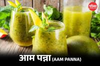 Aam Panna Recipe