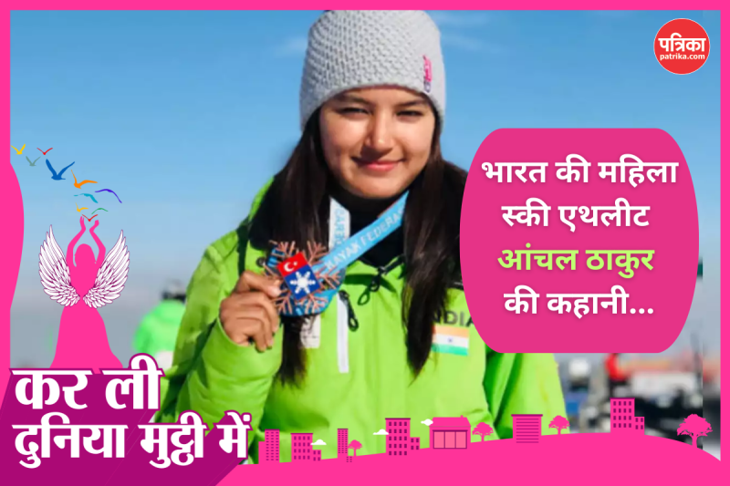 Skier Anchal Thakur