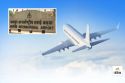 Cheaper Flights from Jaipur: Airfares Down 25-50%
