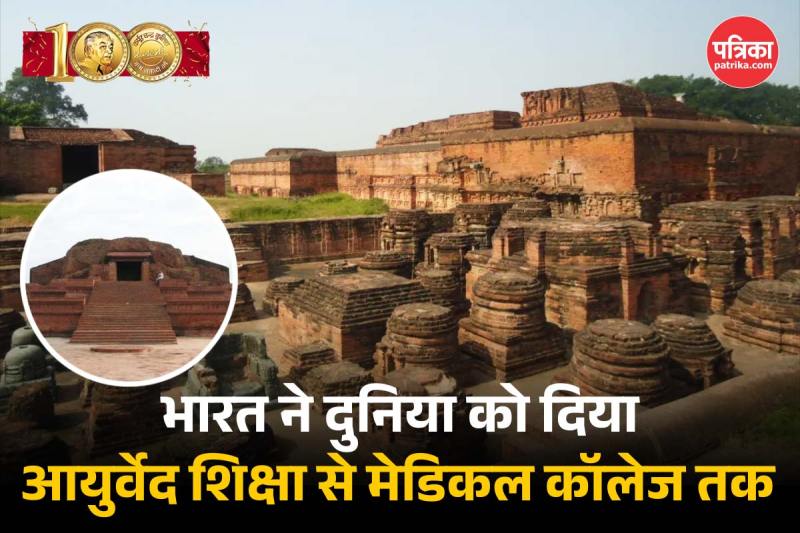 Ancient Universities