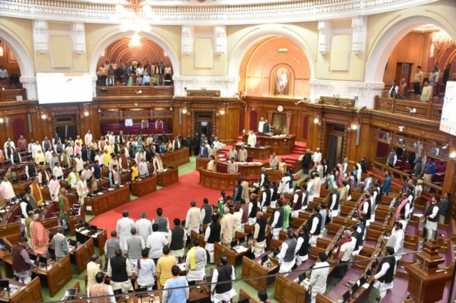 UP Assembly Session