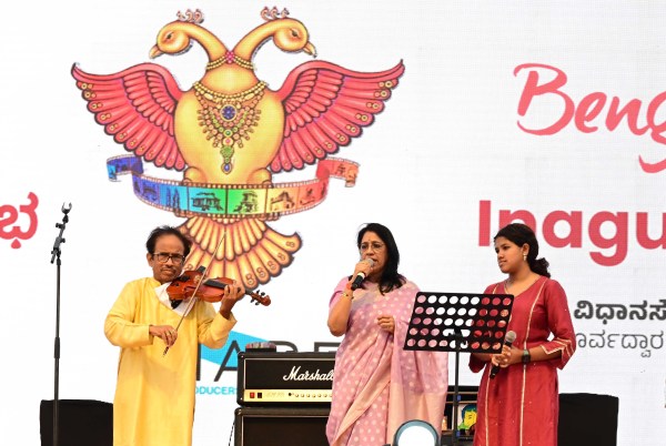 Bengaluru International Film Festival