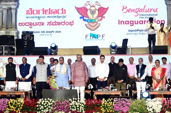 Bengaluru International Film Festival