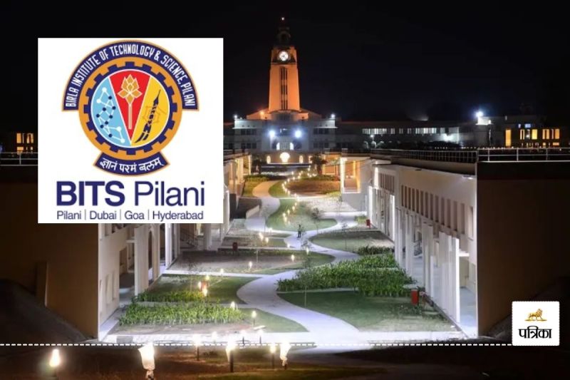 Rajasthan News BITS Pilani Big Change New Course Announced students will be able to get Dual Degree