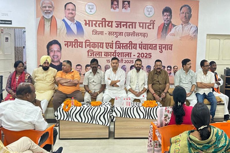 PM Modi: पीएम मोदी की सभा में सरगुजा जिले से शामिल होंगे 2 हजार जनप्रतिनिधि, ये बोले जिलाध्यक्ष