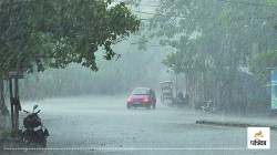 Rain Alert: तेज हवाओं के साथ झूमकर बरसेंगे बदरा, मौसम विभाग की नई भविष्यवाणी,
जानें वेदर अपडेट्स - image