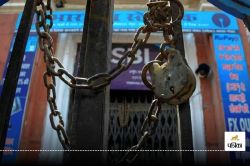 Bank Strike: 24 और 25 मार्च को बंद रहेंगे बैंक! हड़ताल को लेकर जानें अपडेट - image