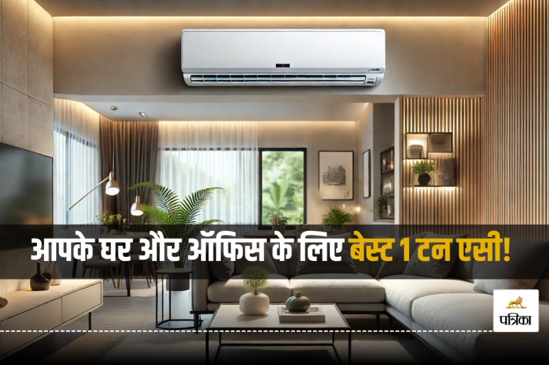 Best 1 Ton AC Under 35000