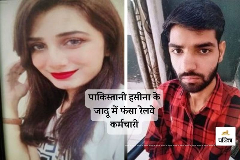 Honeytrap Case Railway Employee Arrested for Spying for Pakistan