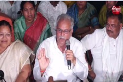 CG Politics: ऑपरेशन सिंदूर को लेकर पूर्व CM ने दिया बड़ा बयान, बोले – अब तक एक भी
आतंकी पकड़ा नहीं गया…. गरमाई सियासत - image