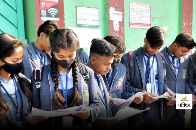 Bihar Board 10th Result 2025