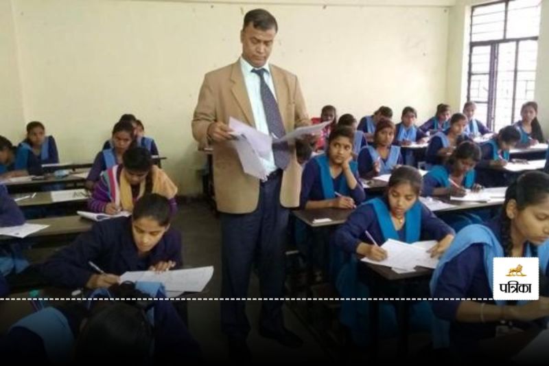 Bihar Board 10th Result