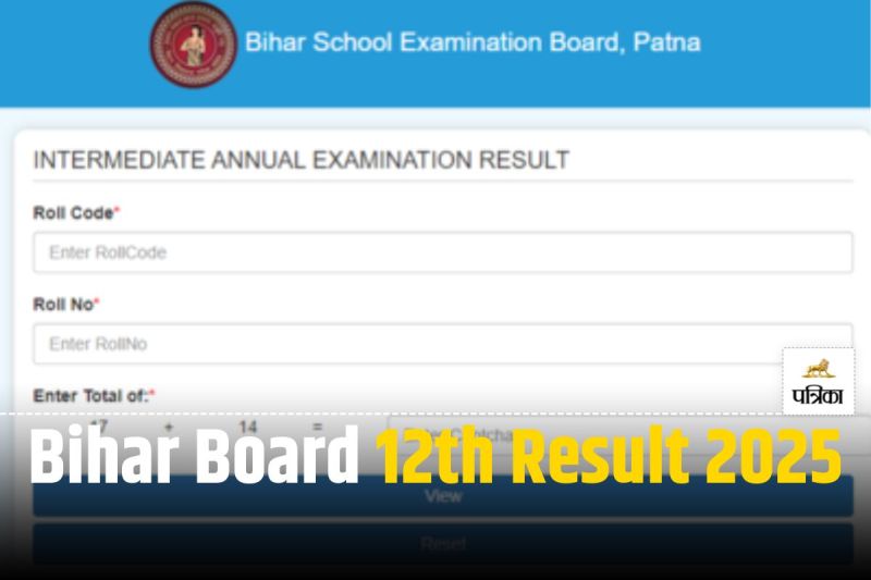 Bihar Board 12th Result