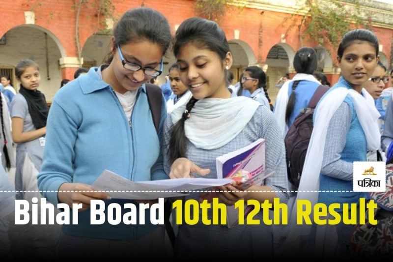 Bihar Board Result