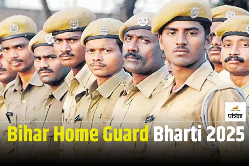 Bihar Home Guard Bharti