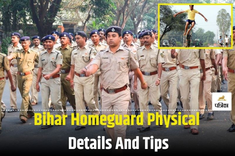 Bihar Homeguard Physical