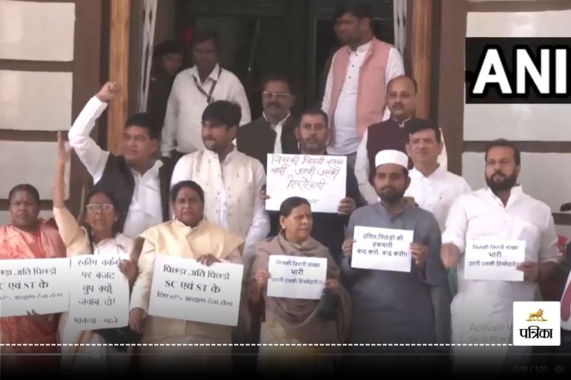 सदन के बाहर विपक्ष ने किया प्रदर्शन