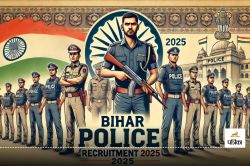 Bihar Police Constable Vacancy 2025: बिहार पुलिस कांस्टेबल भर्ती के लिए आवेदन
शुरू, जान लें अंतिम तारीख सहित अन्य डिटेल्स - image