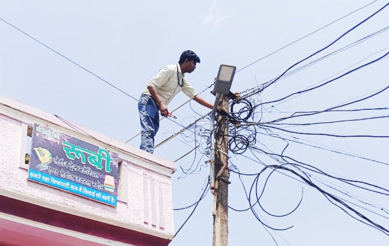 bijli conection disconnect