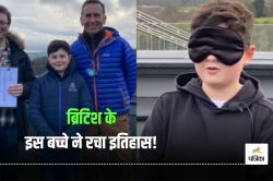 10 साल के बच्चे ने रचा इतिहास! सिर्फ 60 सेकंड में याद किया π के पूरे 280 अंक, अब
गिनीज बुक में आया नाम - image