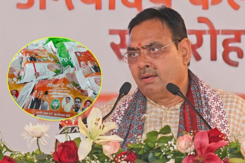 CM Bhajanlal Sharma