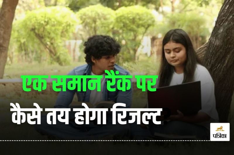 CUET UG Admission Tie Breaking System