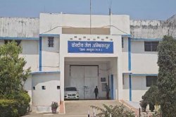 Ambikapur Central jail: Video: प्रधान आरक्षक की पत्नी-बेटी की हत्या के आरोपी के
बैरक में मिला मोबाइल व गांजा - image