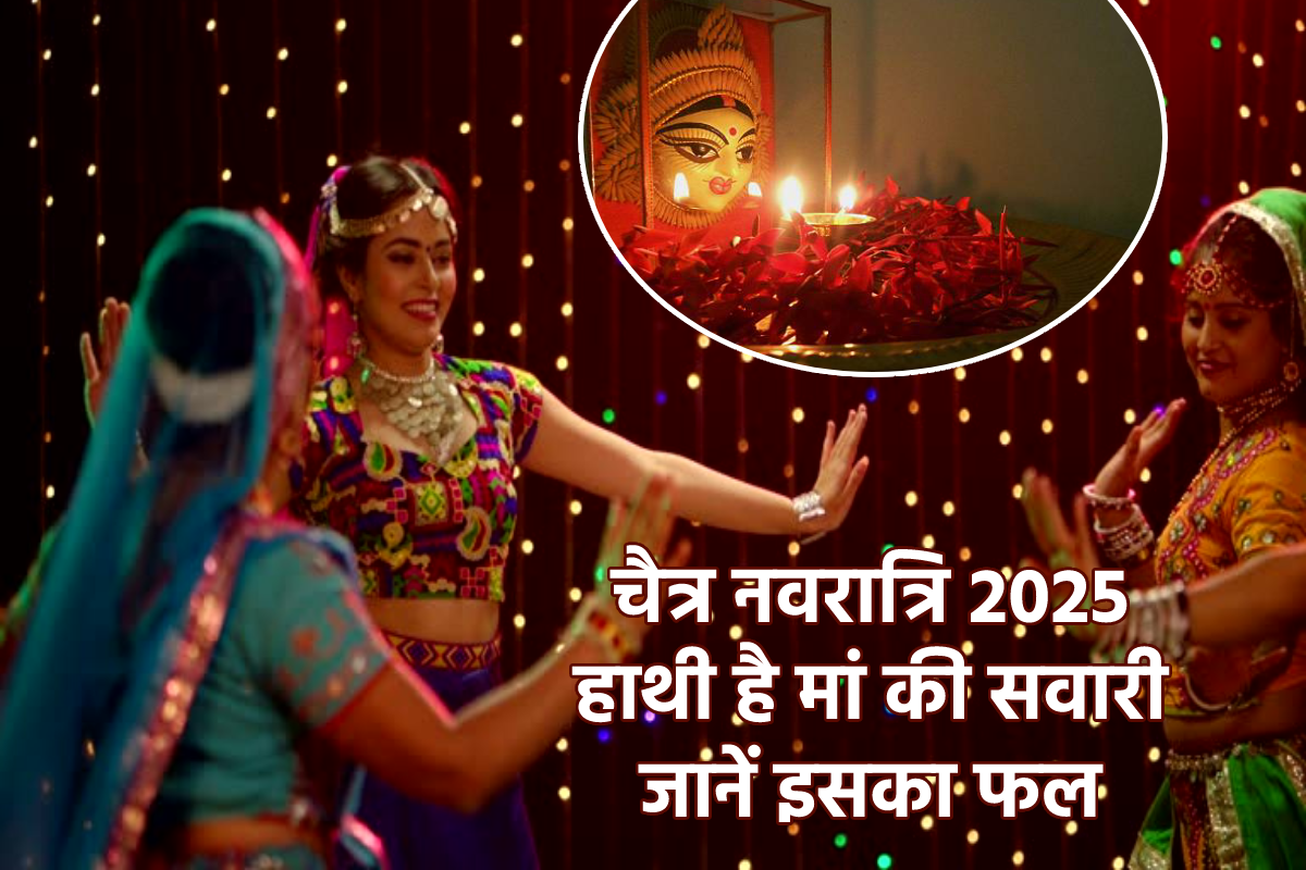 Chaitra Navratri Mata Ki Sawari: 30 मार्च को हाथी पर सवार होकर आएंगी माता रानी,
जानें इसका फल